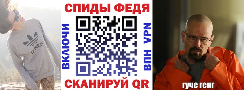 Амфетамин VHQ  Ставрополь 