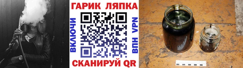 Гашиш 40% ТГК  Ставрополь 