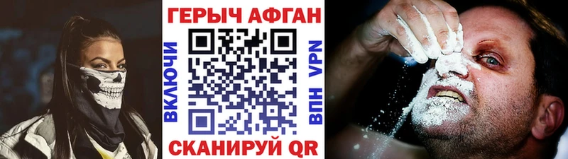 ГЕРОИН VHQ  MEGA как зайти  Ставрополь  где можно купить наркотик 