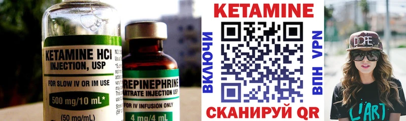 купить наркотик  Ставрополь  КЕТАМИН VHQ 