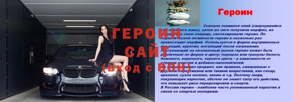 дживик Верхнеуральск