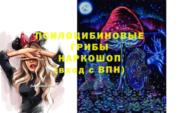 ALPHA PVP Тавда
