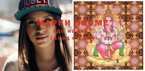 дживик Верхнеуральск