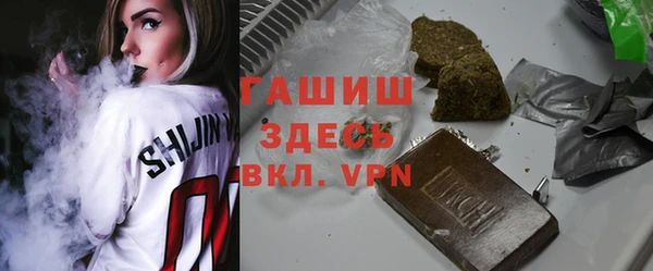 бутик Бородино