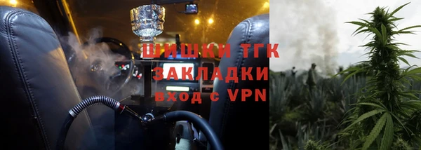 каннабис Верея