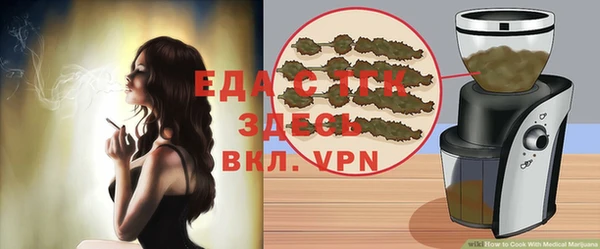 ALPHA PVP Тавда