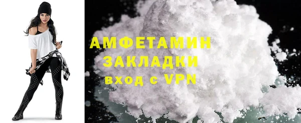 ALPHA PVP Тавда