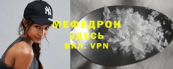 дживик Верхнеуральск