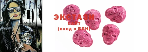 сатива Бронницы