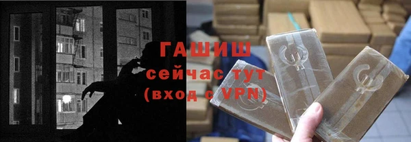 ALPHA PVP Тавда
