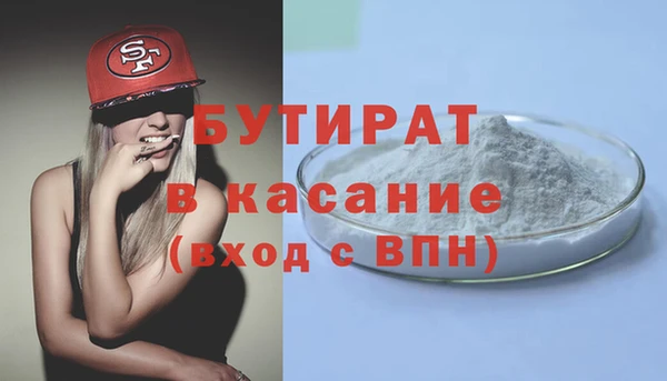 дживик Верхнеуральск