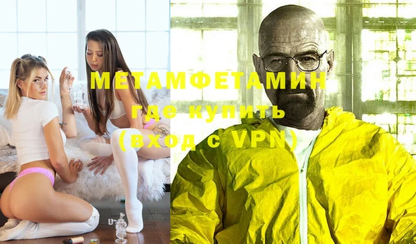 каннабис Верея