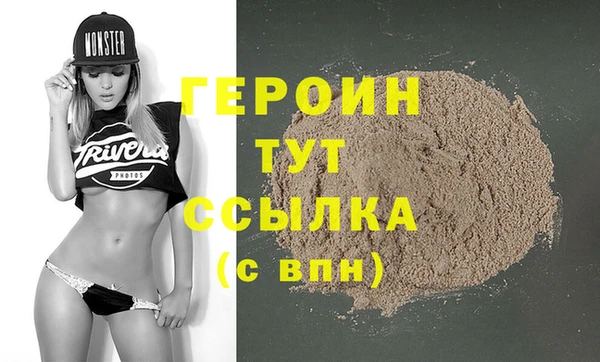 каннабис Верея