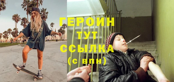 каннабис Верея