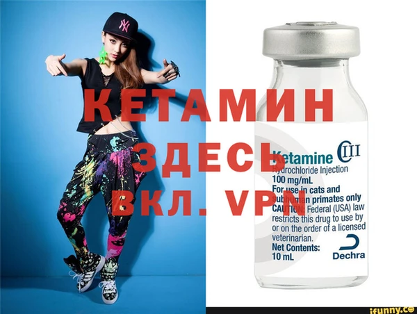 каннабис Верея