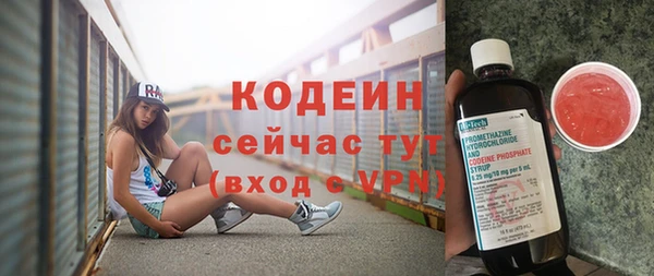 ALPHA PVP Тавда