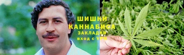 каннабис Верея
