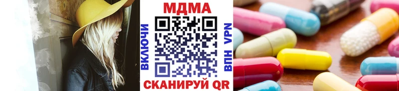 MDMA VHQ  сколько стоит  Ставрополь 