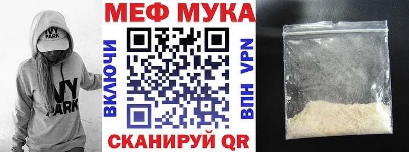 наркотики  Ставрополь  Меф 4 MMC 