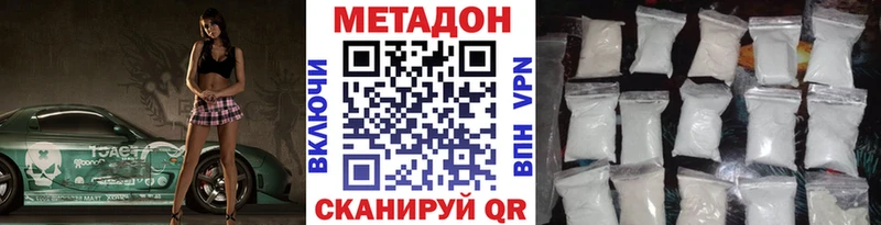 продажа наркотиков  Ставрополь  ссылка на мегу ССЫЛКА  Метадон кристалл 