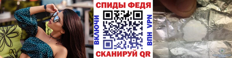 Первитин витя даркнет сайт Ставрополь