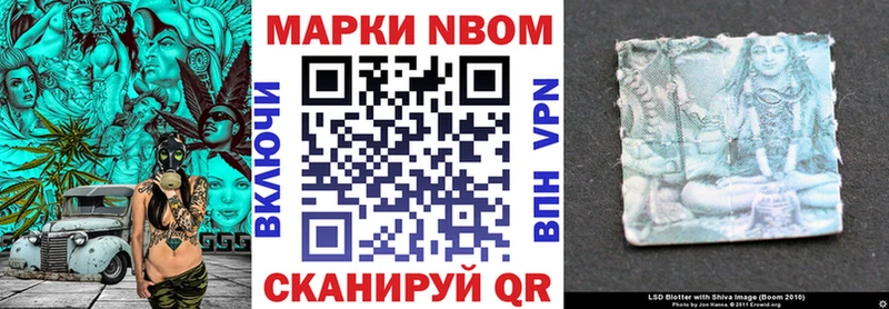 Наркотические марки 1500мкг  Ставрополь 